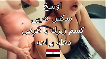 أخو زوجي الوحش نزل عليا بالقسوة وخلاني أصرخ من اللذة – حط مرهم في طيزي ودخلني بقوة لحد ما فقدت وعيي