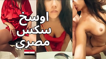 فضيحة ياسمين شرموطة المنصورة تتعرى بقميص أحمر فاجر وتستقبل الزبر كله في كسها المفتوح